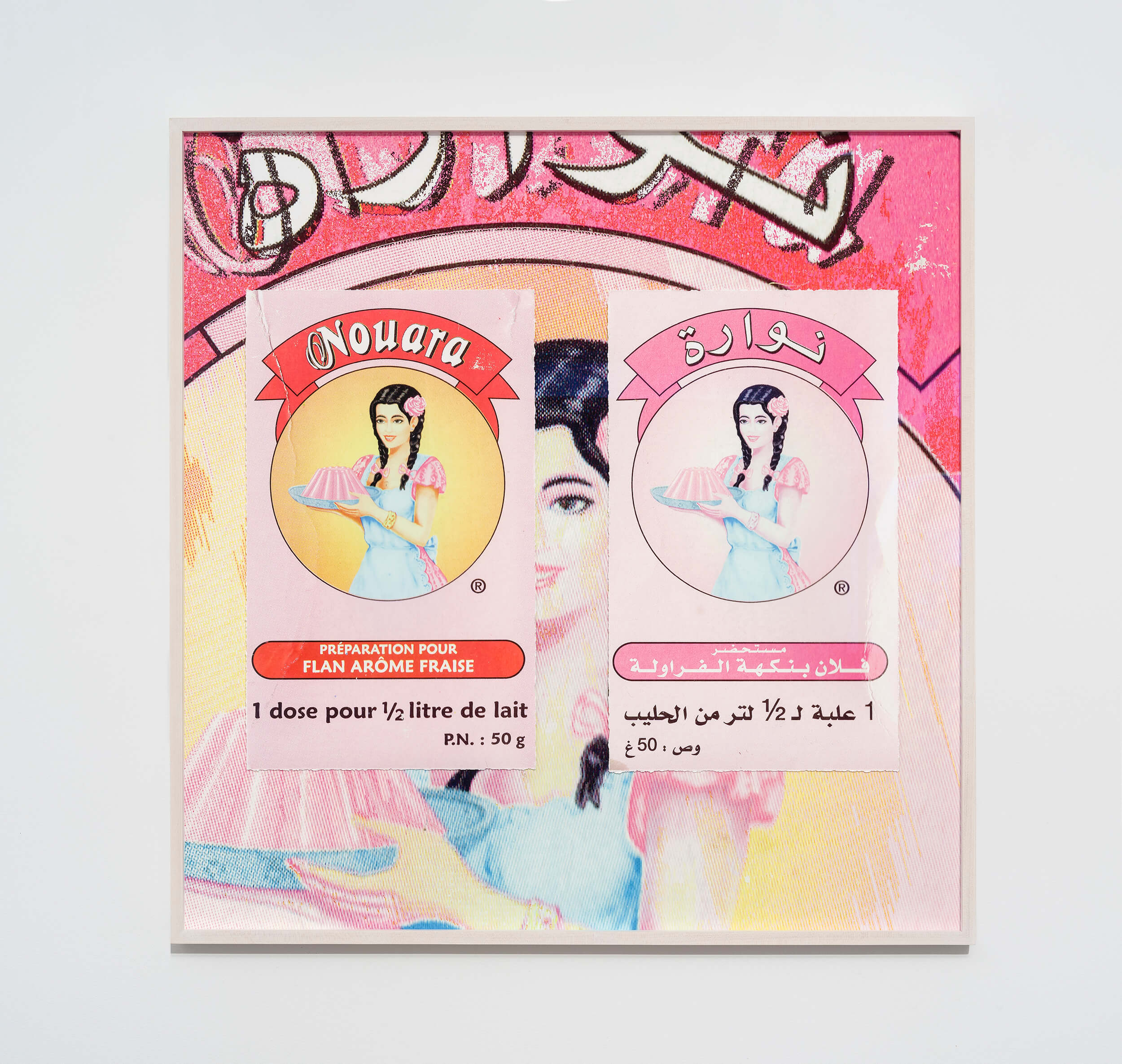 Berirouche Feddal Artwork