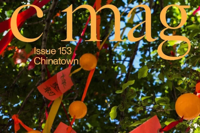 050-In C Magazine Michelle Bui and Shellie Zhang in conversation In C Magazine Michelle Bui and Shellie Zhang in conversation